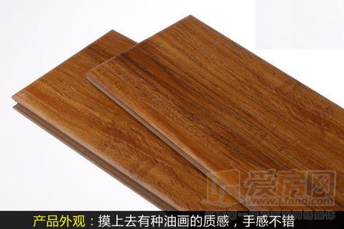 凯莱DH德鲁克系列强化木地板