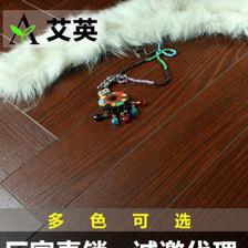 【江苏常州地板工厂人字拼复合地板强化木地板12mm诚招全国代理】