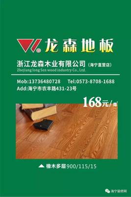 万人购在朋友圈火了!8月5日第三季夜购会即将开启,30款一线建材家具品牌“大放价”!