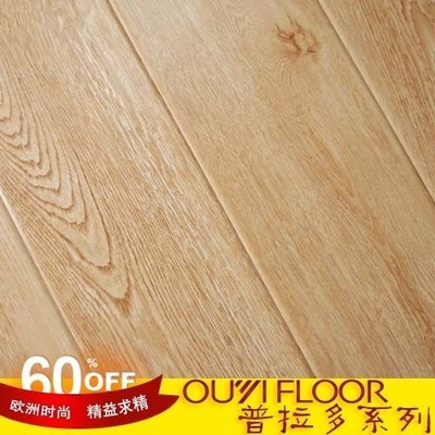 欧益地板 强化地板 复合地板 普拉多系列PLD3302 夜色巴黎 - 最新价格|报价 - 建材商城
