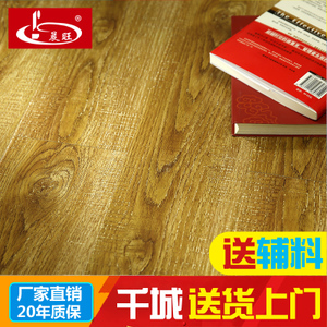 gu382070_晨旺光电