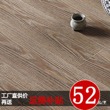 【灰色木地板】最新最全灰色木地板 产品参考信息