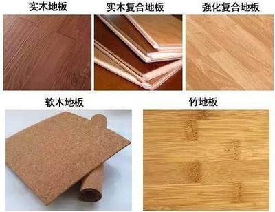 客厅铺木地板好还是瓷砖好?