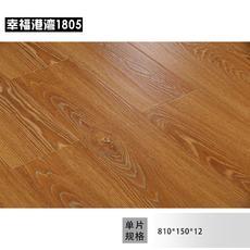 强化复合地板_强化复合地板【价格 品牌 规格】- 齐家商城