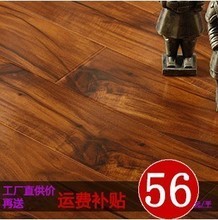 【红橡木地板】最新最全红橡木地板 产品参考信息