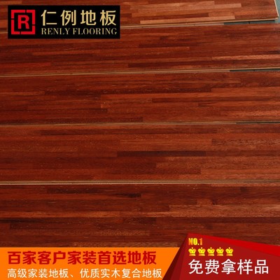 厂家直销实木复合地板 耐磨实木地板 优质复合地板 防潮木地板 防水强化复合地板 特价强化地板 产品货源多层实木地板图片_高清图_细节图