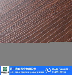 强化木地板 郝木匠地板匠心品质 山东强化木地板