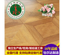 欧式田园地板热卖促销