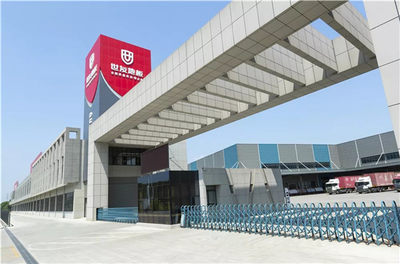 世友地板荣获“国家绿色供应链管理示范企业”称号，强化地板行业绿色发展再添新动力