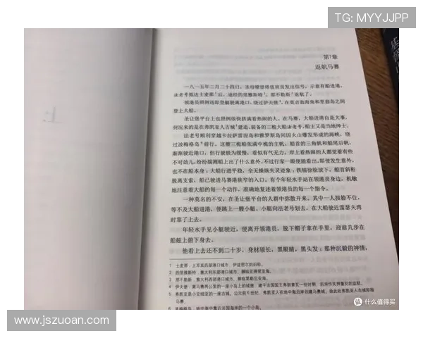 基督山伯爵豆瓣评分突破历史新高全新改编展现复仇与救赎的经典传奇 基督山伯爵豆瓣评分突破历史新高全新改编展现复仇与救赎的经典传奇