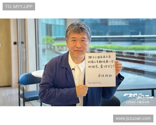 如父如子：传承千年的温情与力量