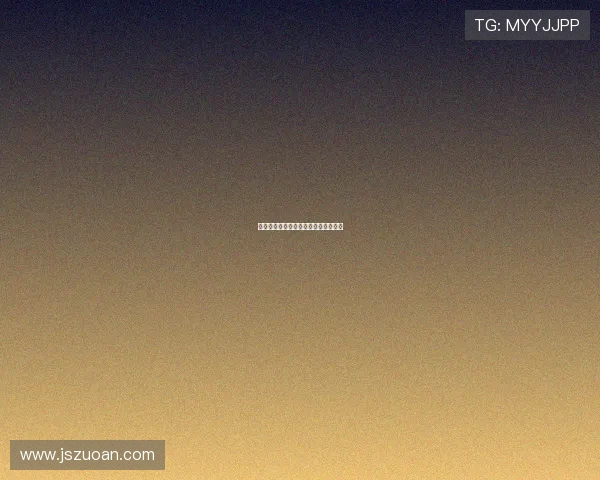 爱情与灵药：一场跨越时空的浪漫救赎