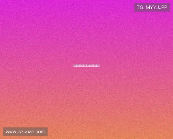 玉女何求:探寻那份不染尘埃的倾城之美